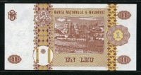 몰도바 Moldova 1994 1 Leu, P8a, 미사용