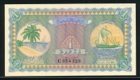 몰디브 Maldives 1960 1 Rupee, P2b 미사용