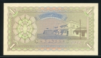 몰디브 Maldives 1960 1 Rupee, P2b 미사용