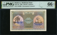 몰디브 Maldives 1960 2 Rufiyaa P3b, PMG 66 EPQ 완전미사용