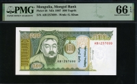 몽골 Mongolia 1993 500 Tugrik P58 PMG 66 EPQ 완전미사용