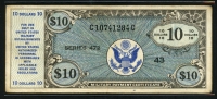 미국 1948년 Series 472, 10달러 군표 S827-1, 미품