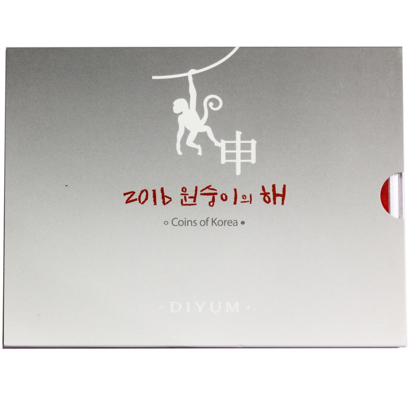 한국조폐공사 2016년 원숭이의해 유통주화세트