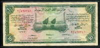 사우디아라비아 Saudi Arabia 1954,10 Riyals,P4, 미품