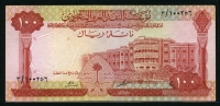 사우디아라비아 Saudi Arabia 1966, 100 Riyals, P15, 미품