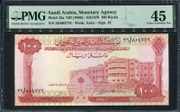 사우디아라비아 Saudi Arabia 1966, 100 Riyals,P15a,PMG 45 극미품