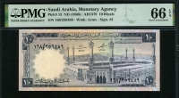사우디아라비아 Saudi Arabia 1968 10 Riyals P13, PMG 66 EPQ 완전미사용