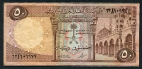 사우디아라비아 Saudi Arabia 1968 50 Riyals, P14b, 미품