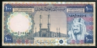 사우디아라비아 Saudi Arabia 1976, 100 Riyals, P20, 미사용
