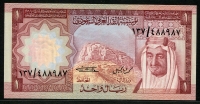 사우디아라비아 Saudi Arabia 1977 1 Riyal, P16, 미사용