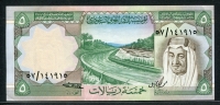 사우디아라비아 Saudi Arabia 1977, 5 Riyals,P17b, 극미품