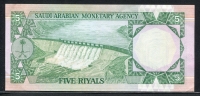 사우디아라비아 Saudi Arabia 1977, 5 Riyals,P17b, 극미품