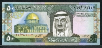 사우디아라비아 Saudi Arabia 1983, 50 Riyals, P24b,Sign 5, 미사용