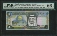 사우디아라비아 Saudi Arabia 1983 50 Riyals, P24c, PMG 66 EPQ 완전미사용