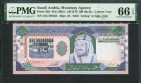 사우디아라비아 Saudi Arabia 1983, 500 Riyals,P26b,PMG 66 EPQ 완전미사용
