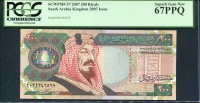 사우디아라비아 Saudi Arabia 1999-2000, 200 Riyals,PCGS 67 PPQ Superb 완전미사용