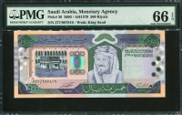 사우디아라비아 Saudi Arabia 2003, 500 Riyals,P30,PMG 66 EPQ 완전미사용
