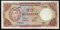 소말리아 Somalia 1971, 20Scellini(20Shillings),P15, 미품