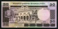 소말리아 Somalia 1975, 100 Shilin(100 Shillings),P20, 미사용