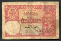 사라와크 Sarawak 1940, Emergency Fractional Issue 10 Cents,P25a, Series A,보품