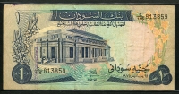수단 Sudan 1975 1 Pound, P13b, 미품