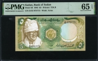 수단 Sudan 1983 5 Pounds P26 PMG 65 EPQ 완전미사용
