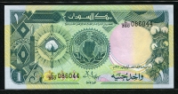 수단 Sudan 1987, 1 Pound,P39, 미사용