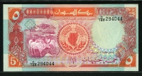 수단 Sudan 1991, 5 Pounds,P45, 미사용