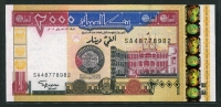 수단 Sudan 2002, 2000 Dinars,P62, 미사용