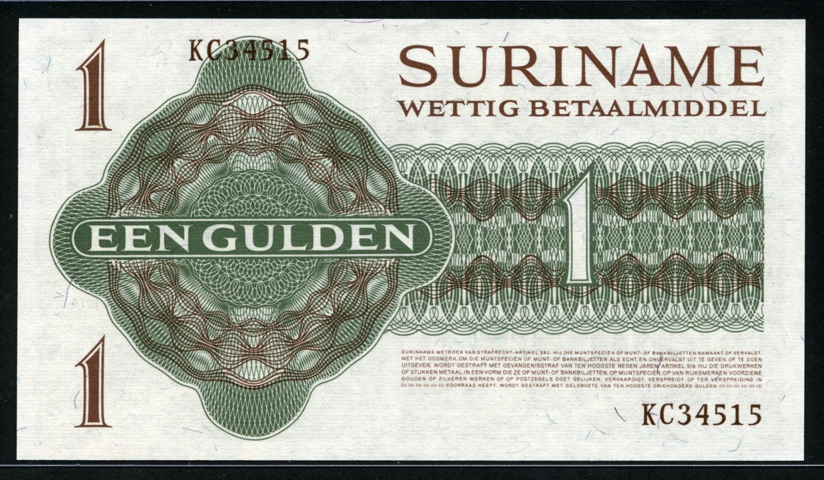 수리남 Suriname 1974 1 Gulden P116c 미사용