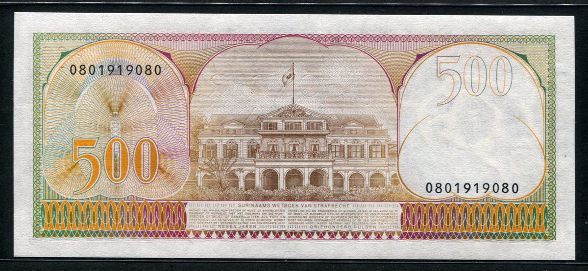 수리남 Suriname 1982, 500 Gulden, P129, 미사용