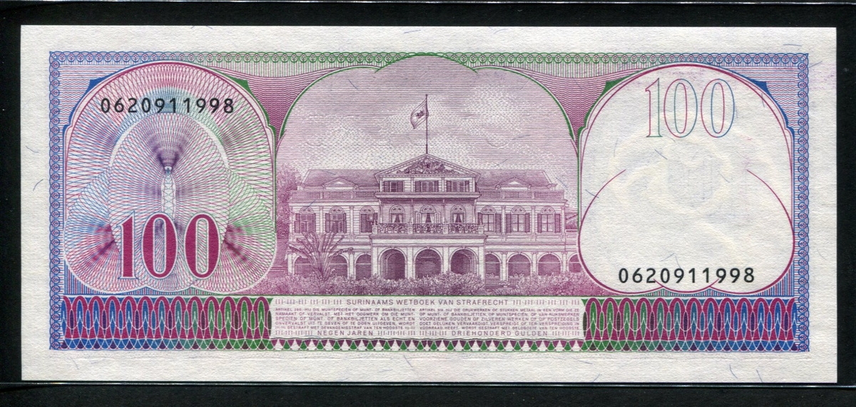 수리남 Suriname 1985 100 Gulden, P128b, 미사용
