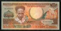 수리남 Suriname 1988 500 Gulden, P135b, 미사용