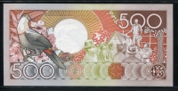 수리남 Suriname 1988 500 Gulden, P135b, 미사용