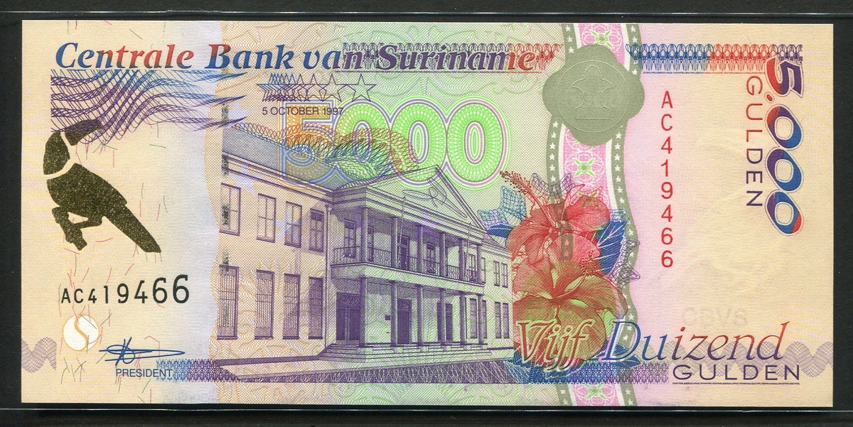 수리남 Suriname 1997 5000 Gulden,P143, 미사용