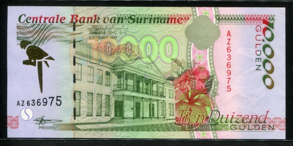 수리남 Suriname 1997 10000 Gulden, P145, 미사용