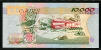 수리남 Suriname 1997 10000 Gulden, P145, 미사용
