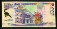 수리남 Suriname 1999 5000 Gulden, P143b, 미사용