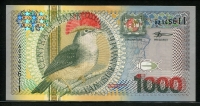 수리남 Suriname 2000, 1000 Gulden, P151, 미사용