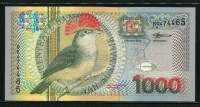 수리남 Suriname 2000, 1000 Gulden, P151, 미사용