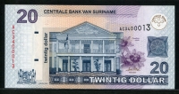 수리남 Suriname 2004 20 Dollars, P159a, 미사용