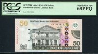 수리남 Suriname 2010 50 Dollars, P165,PCGS 68 PPQ Superb 완전미사용