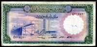 시리아 Syria 1971 100 Pounds, P98c, 미품-