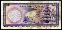 시리아 Syria 1971 100 Pounds, P98c, 미품-