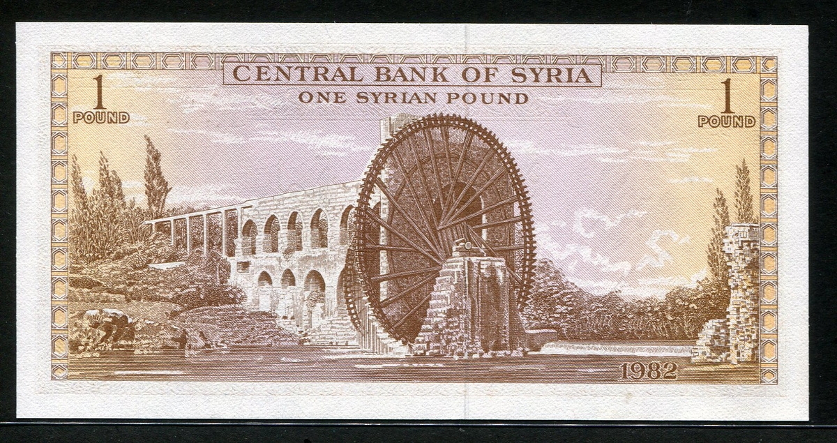 시리아 Syria 1982 1 Pound,P93e, 미사용
