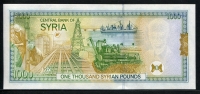 시리아 Syria 1997 1000 Pounds, P111, 미사용
