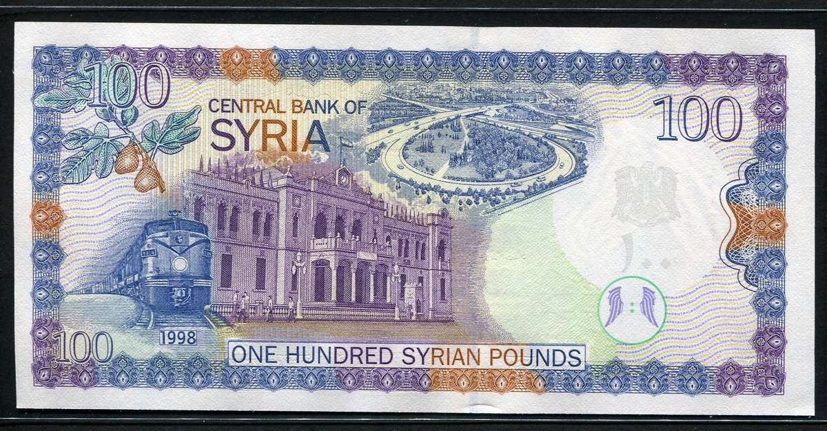 시리아 Syria 1998 100 Pounds,P108, 미사용