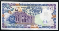 시리아 Syria 1998 100 Pounds,P108, 미사용
