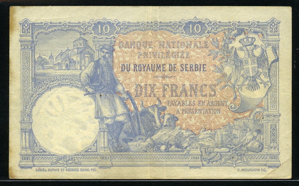 세르비아 Serbia 1893 10 Dinara (srebru), P10, 미품