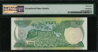 피지 Fiji 1988 2 Dollars,P87,PMG 63 EPQ 미사용